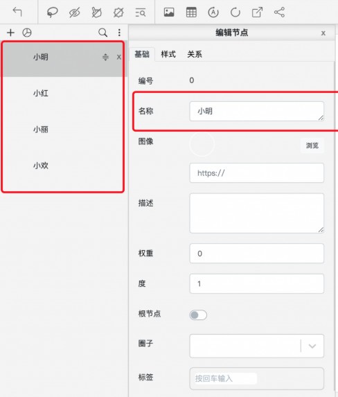 壹号大舞台.3